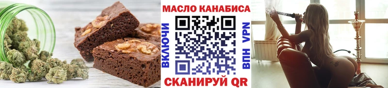 Еда ТГК марихуана  где найти   Избербаш 
