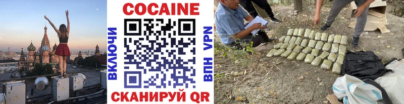Кокаин Columbia  купить   Избербаш 