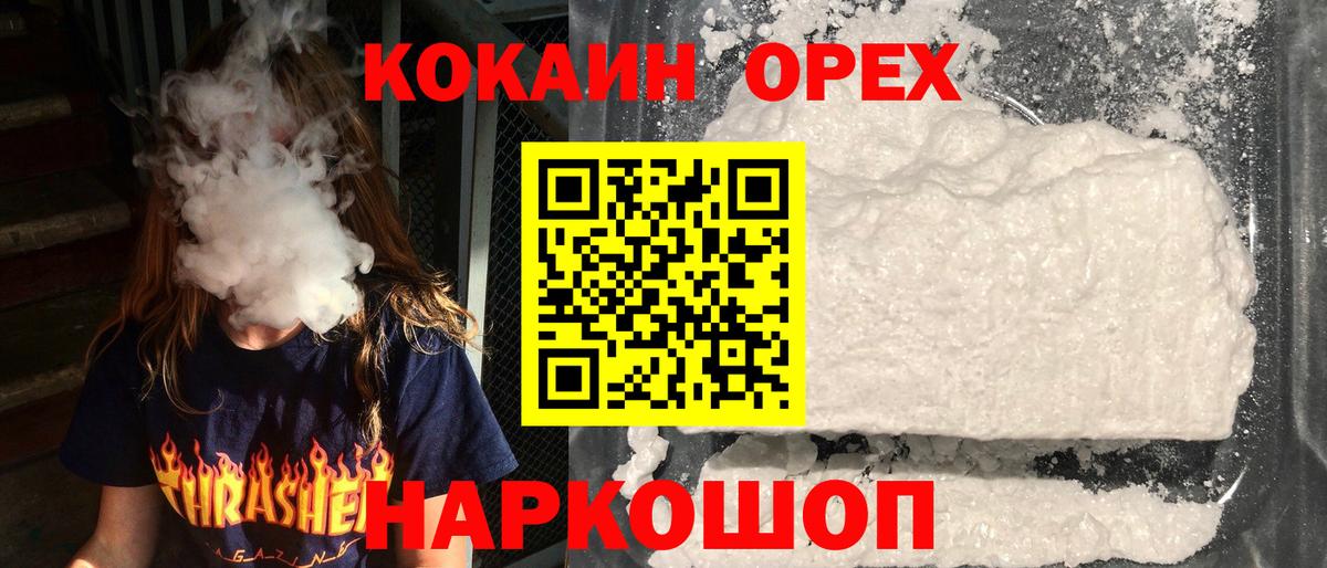 Кокаин Columbia Избербаш