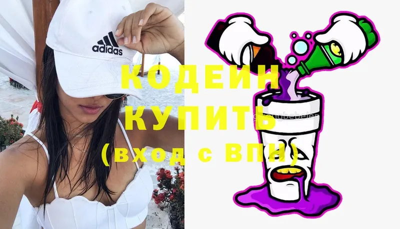 Кодеин напиток Lean (лин)  где можно купить   omg сайт  Избербаш 