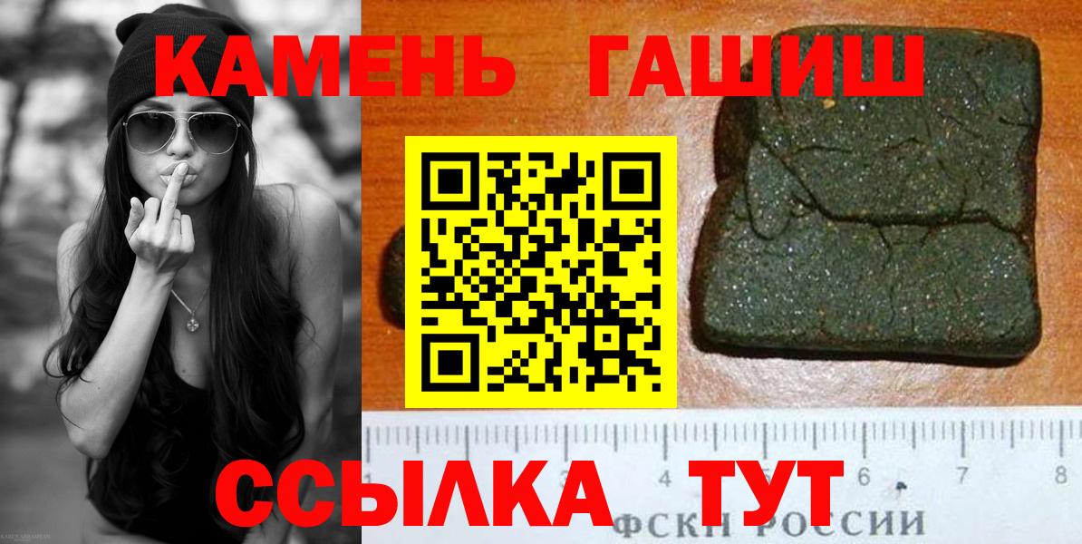 наркотики  Избербаш  Гашиш Ice-O-Lator  ГАШИШ индика сатива 