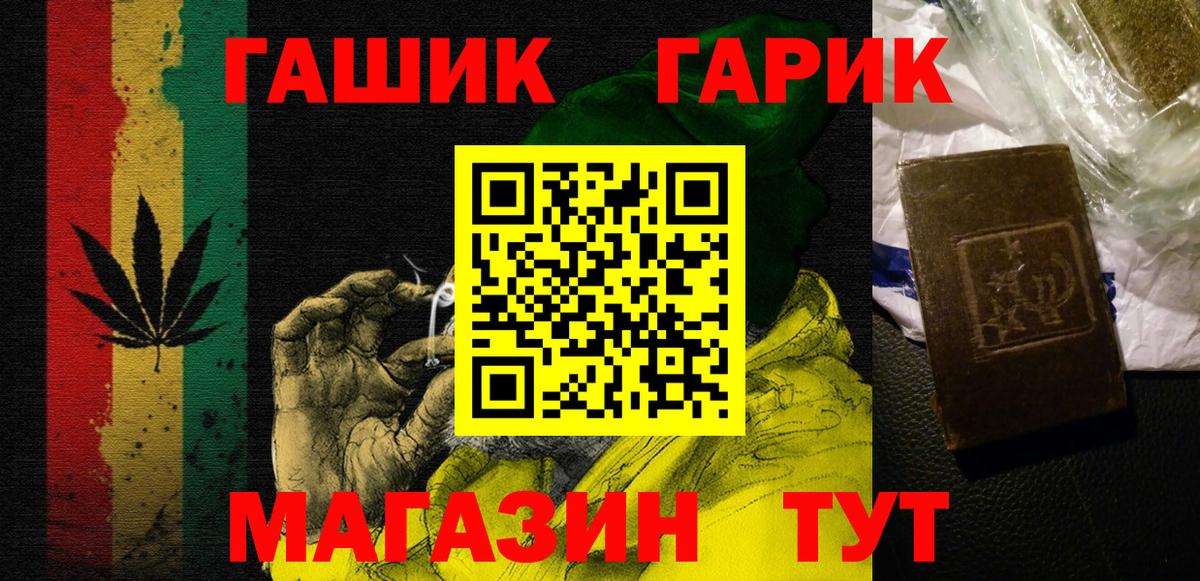 Вейп ТГК  Избербаш  МЕФ   МАРИХУАНА  Кетамин  Вход с VPN  МЕТ  Кокаин  МДМА 