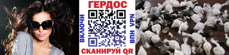 ГЕРОИН VHQ Избербаш