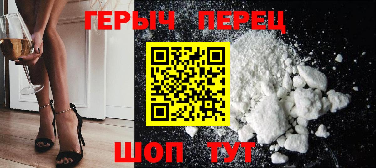 ГЕРОИН Афган Избербаш