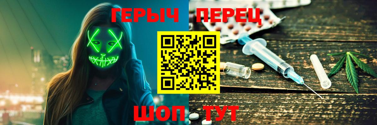 Героин Heroin  Избербаш 