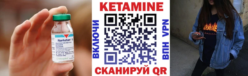 ссылка на мегу   Избербаш  Кетамин VHQ 