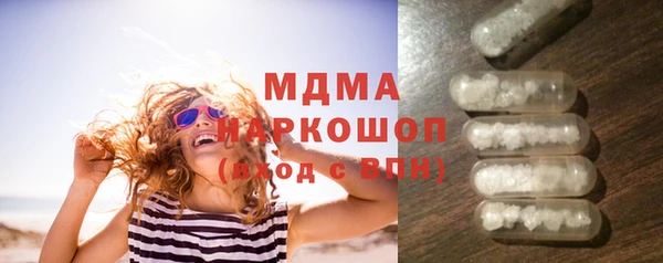 MDMA Premium VHQ Наволоки