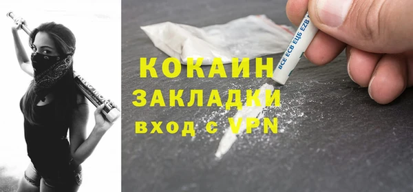 ГАЛЛЮЦИНОГЕННЫЕ ГРИБЫ Дрезна