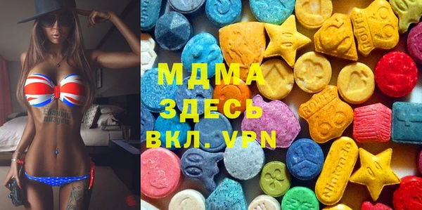 сатива Нефтегорск