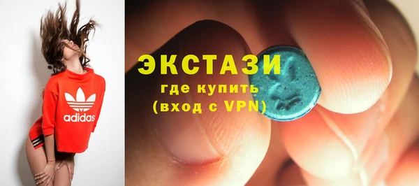 сатива Нефтегорск