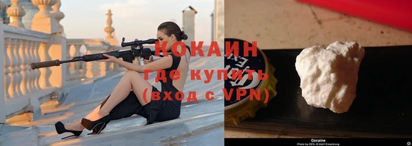 ALPHA PVP Нефтекумск
