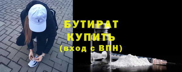 мет Навашино