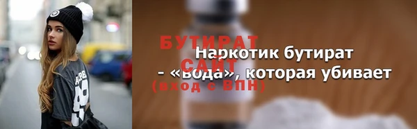 мет Навашино