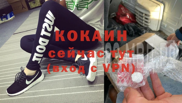 ALPHA PVP Нефтекумск
