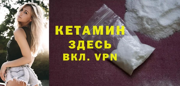 ALPHA PVP Нефтекумск