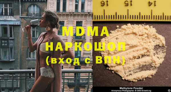 MDMA Premium VHQ Наволоки