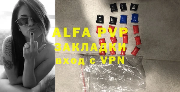 apvp Надым