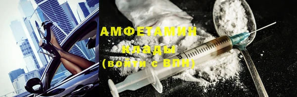 ALPHA PVP Нефтекумск