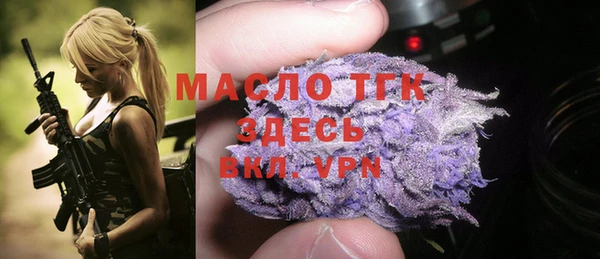 мет Навашино