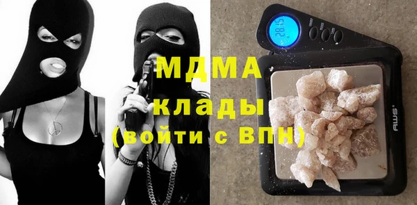 мет Навашино