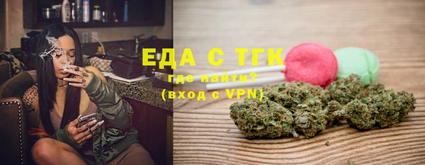 сатива Нефтегорск