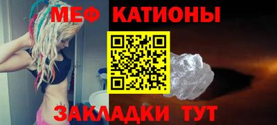 мефедрон мука Берёзовский