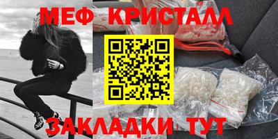 мескалин Абинск