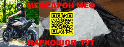 мефедрон Бугуруслан