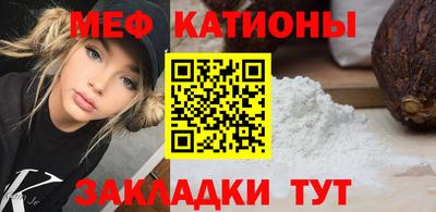 мефедрон Бугуруслан