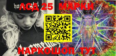 герыч Беслан