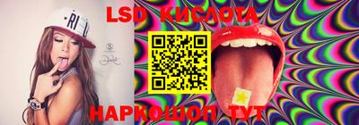 марки lsd Гагарин