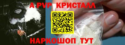 apvp Будённовск