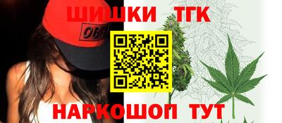 мефедрон Бугуруслан