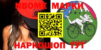 мефедрон Бугуруслан