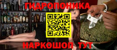 гашиш Гай