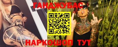 гашиш Гай