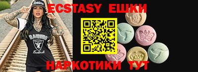 ГАЛЛЮЦИНОГЕННЫЕ ГРИБЫ Гатчина