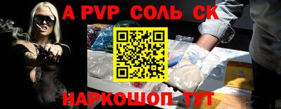 мяу мяу мука Бийск