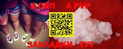 герыч Беслан