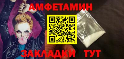ALPHA-PVP Абакан