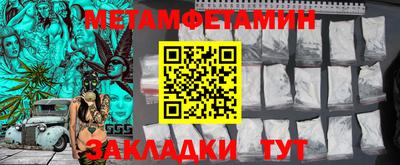 мефедрон Бугуруслан