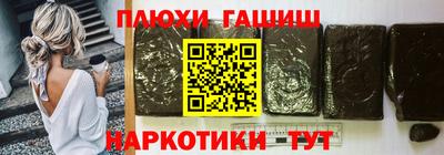 герыч Беслан