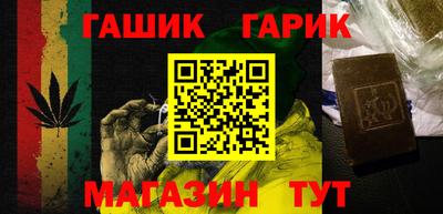 гашиш Гай