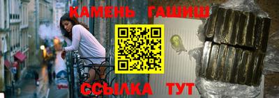 гашиш Гай