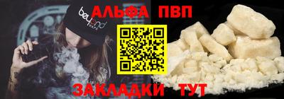 apvp Будённовск