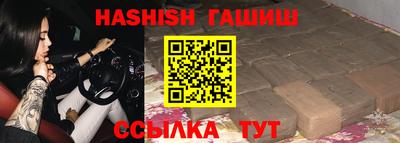гашиш Гай