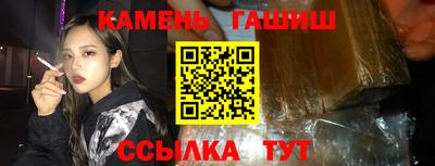 гашиш Гай