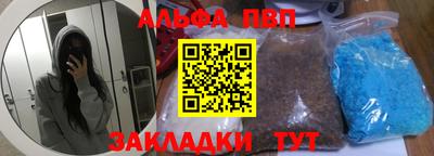 мяу мяу мука Бийск