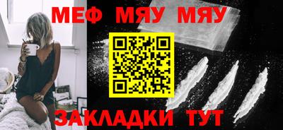 герыч Беслан