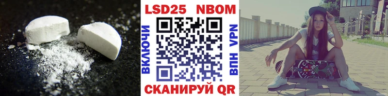 LSD-25 экстази кислота Избербаш